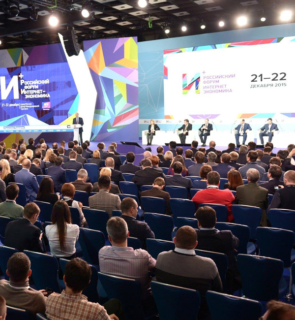В Москве прошел форум «Интернет Экономика 2015»