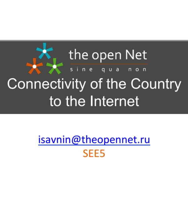Connectivity of the Country to the Internet