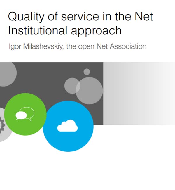 Quality of service in the Net Institutional approach